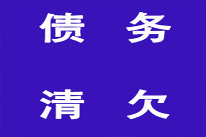 代位追偿权成立的必要条件有哪些？
